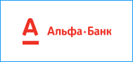 Альфа-Банк