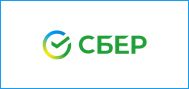 Сбер